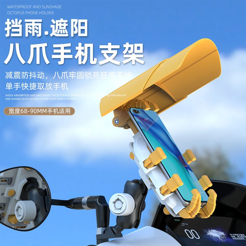 电动车手机支架2025新款摩托车电瓶自行车外卖防震导航骑行手机架