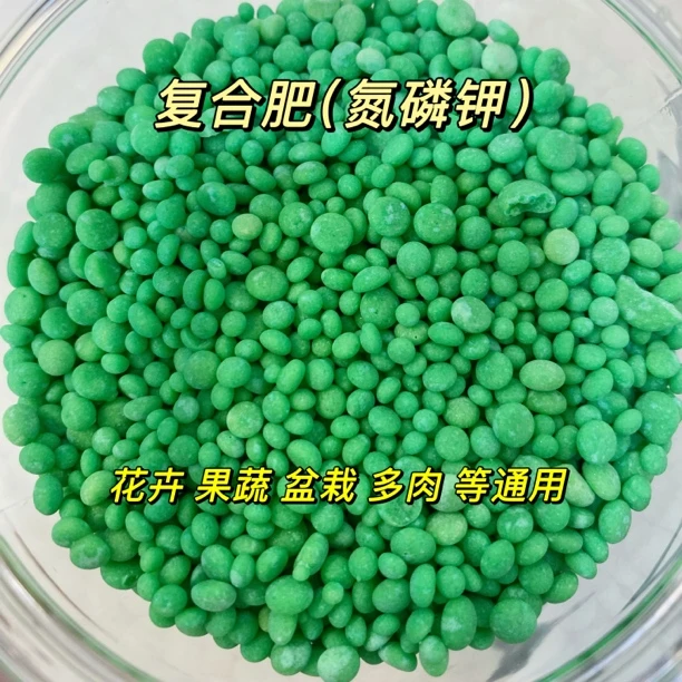 硫酸亚铁颗粒花肥改良土壤水绿矾防止花卉黄叶通用型园艺铁肥料