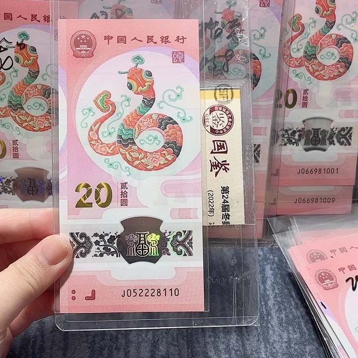 塑料052228110。。。。。