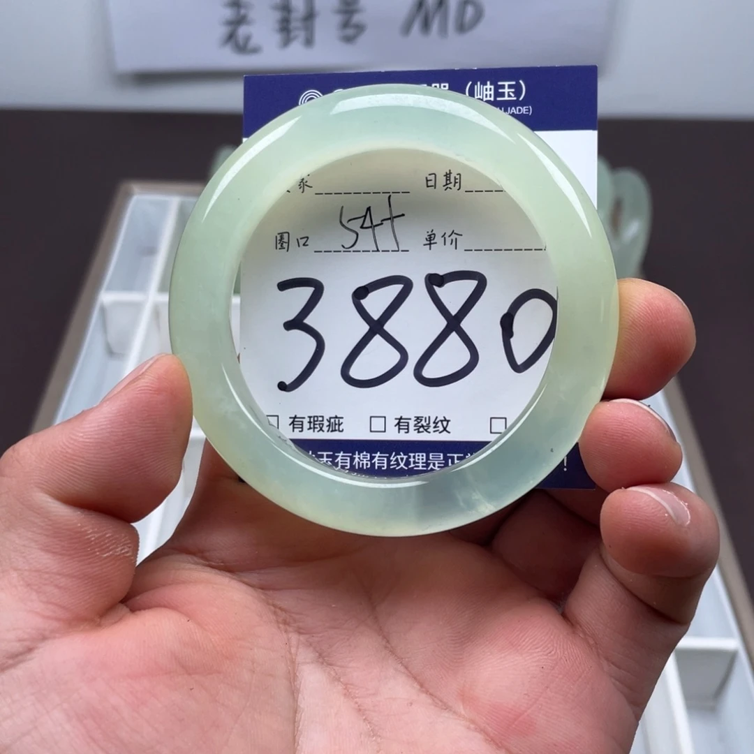 岫玉未镶嵌手镯手镯