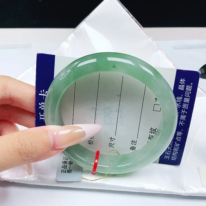 翡翠手镯未镶嵌57圈