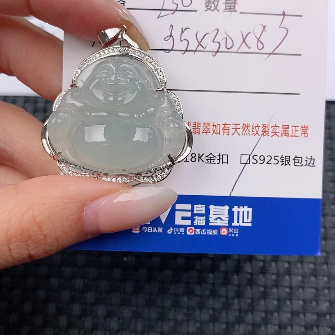 颈饰银S925镶嵌翡翠吊坠