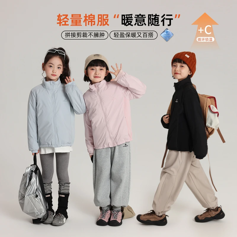 布丁哈鲁【粉黛初雪】女童棉服立领轻量拼接棉服2025新款G54CT386