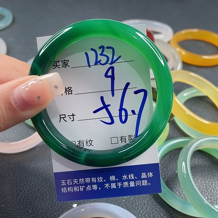 玛瑙/玉髓未镶嵌手镯