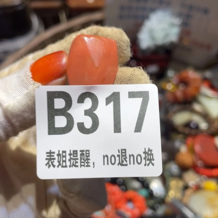 陶瓷表姐直播所见所得