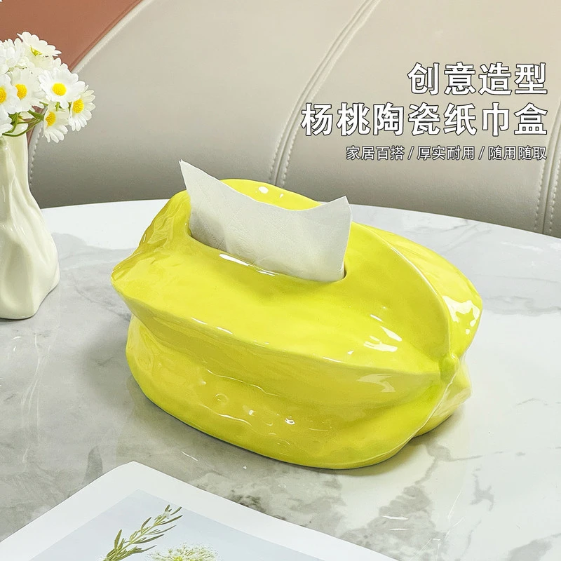 家用可爱杨桃抽纸盒陶瓷客厅桌面家居装饰摆件高级感收纳盒创意
