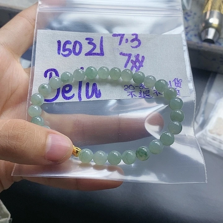 定制翡翠未镶嵌D****.