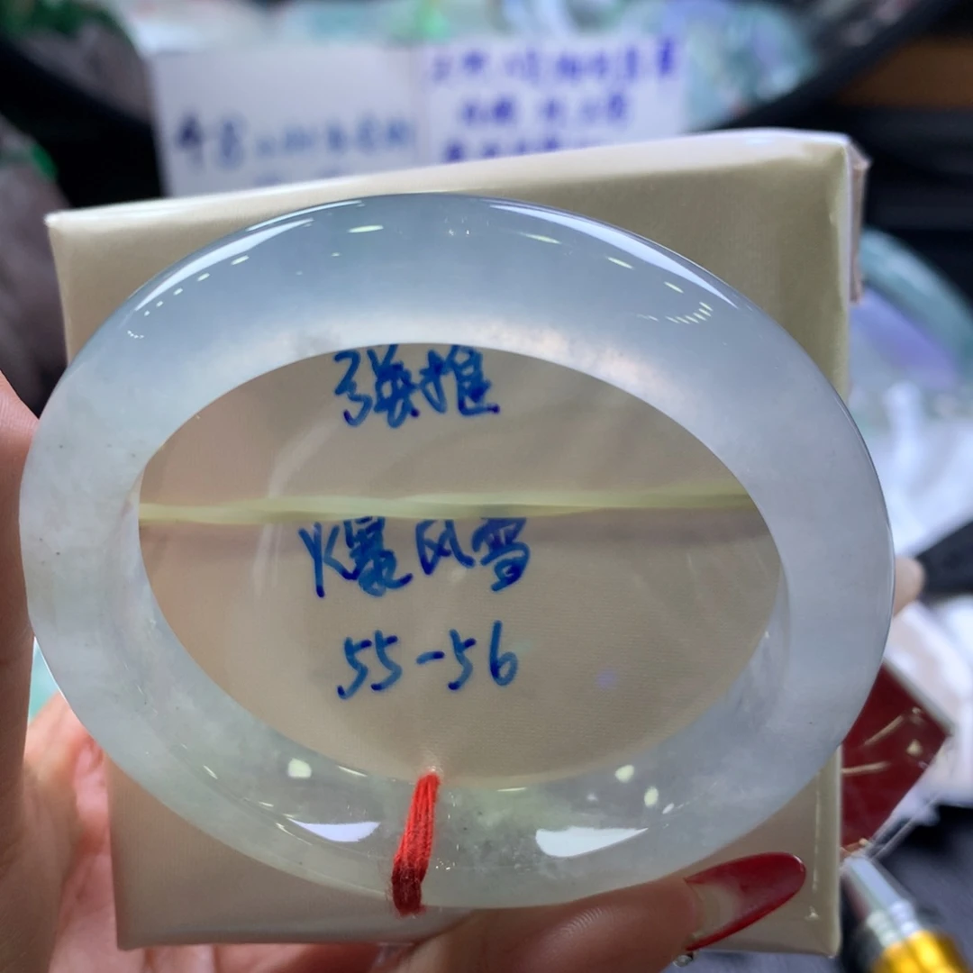 翡翠手镯未镶嵌草*味56正