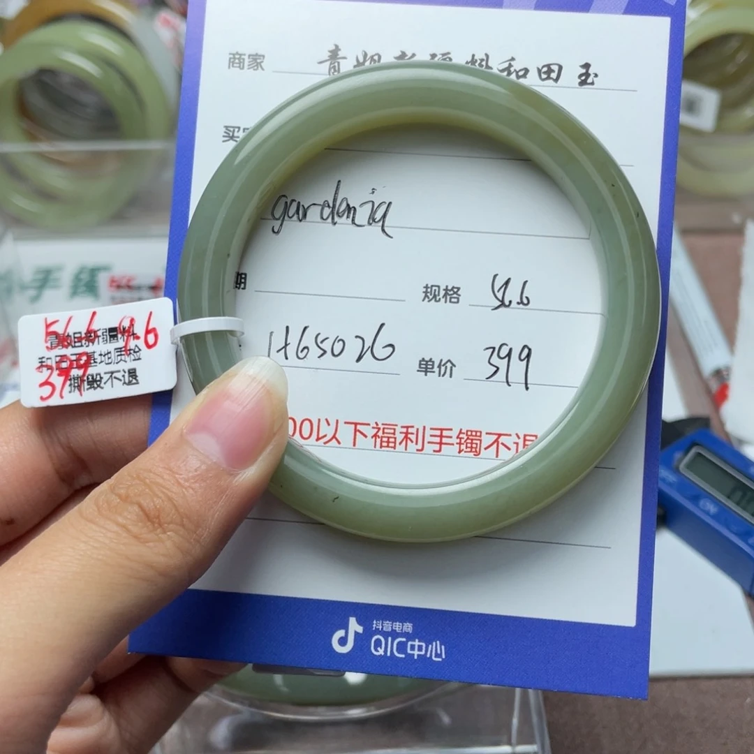 和田玉手镯未镶嵌g****a