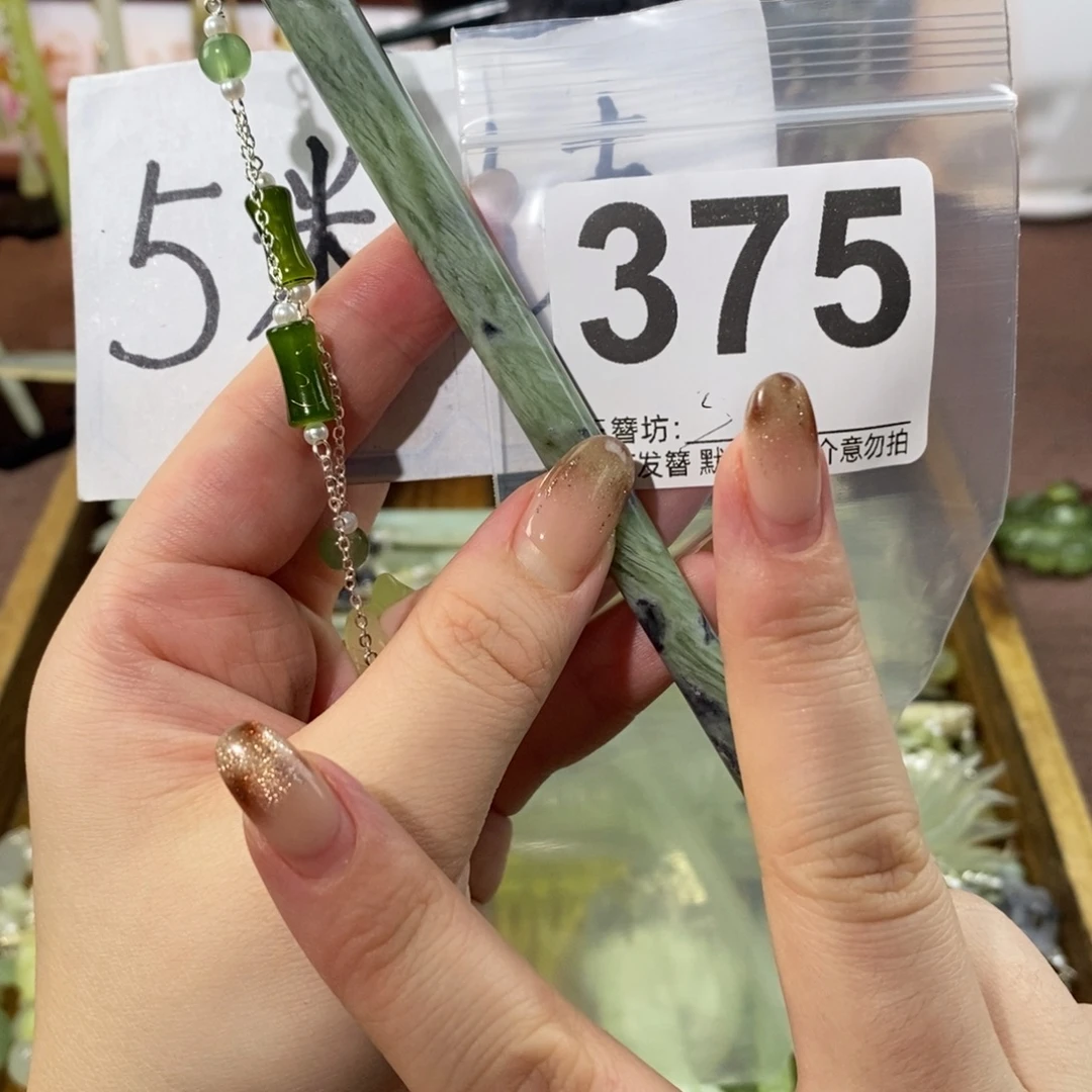 今***.蛇纹石玉未镶嵌发簪