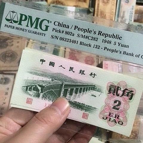 5张退市二角大桥