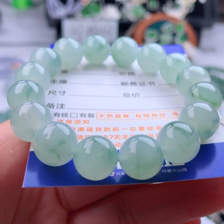 未镶嵌手串翡翠卡12.4