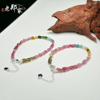 【老郑家】碧玺DIY随形手链 多样性发其一