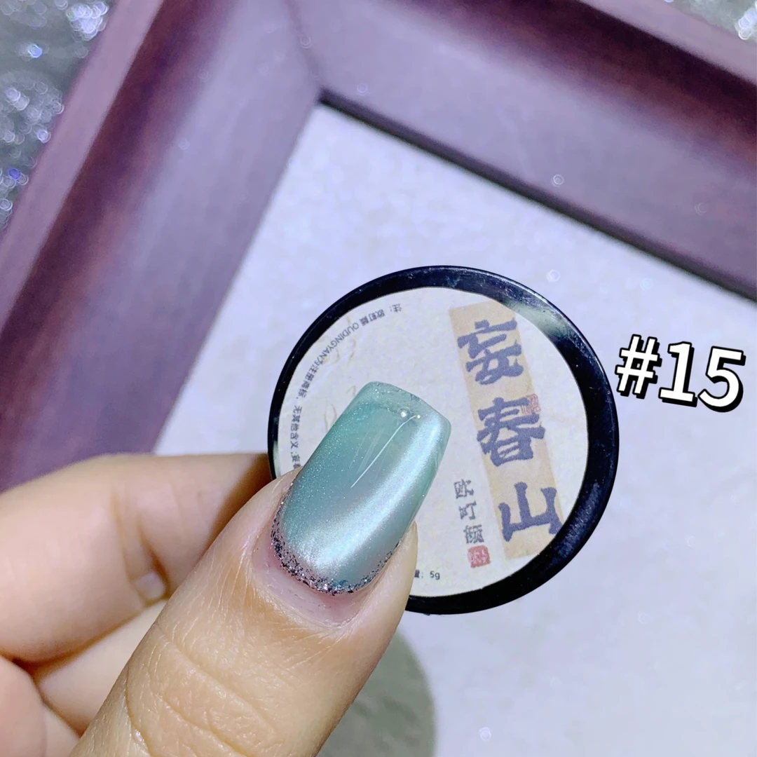 欧町颜·妄春山猫眼15号（入门款）