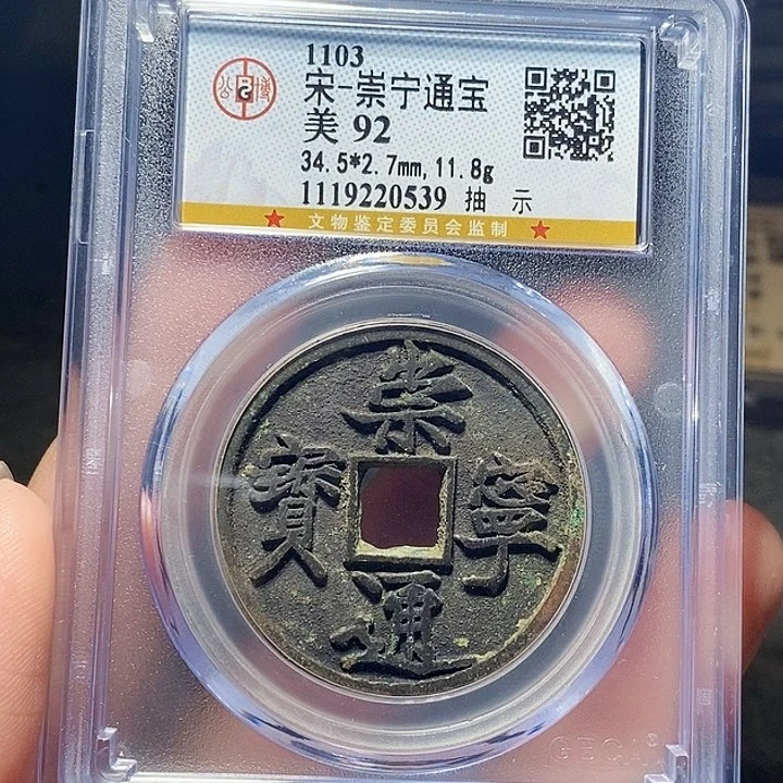 铜蕊***…0056恭喜发财大吉大利大吉大利