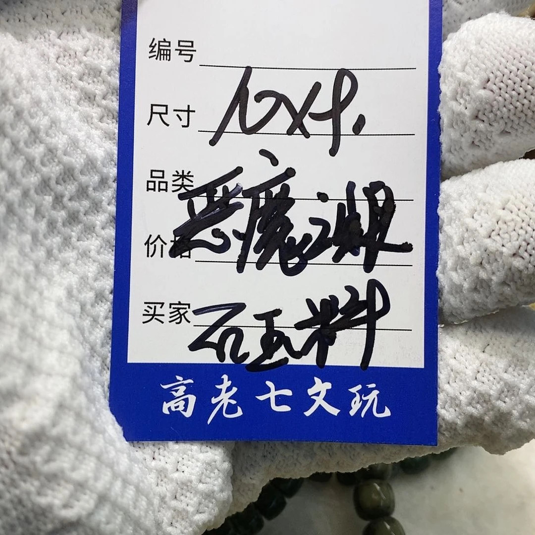 星月菩提手串海南