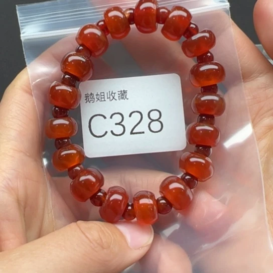 玛瑙/玉髓珠宝半成品未镶嵌