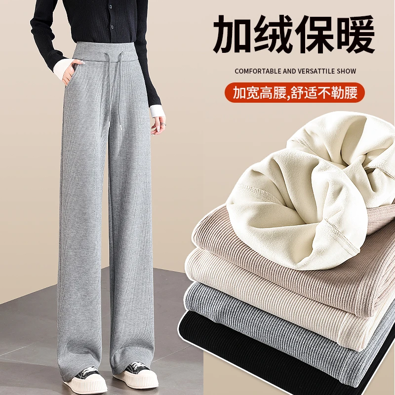 灰色裤子女2025新款秋冬加绒加厚窄版直筒阔腿休闲宽腰宽松长裤子