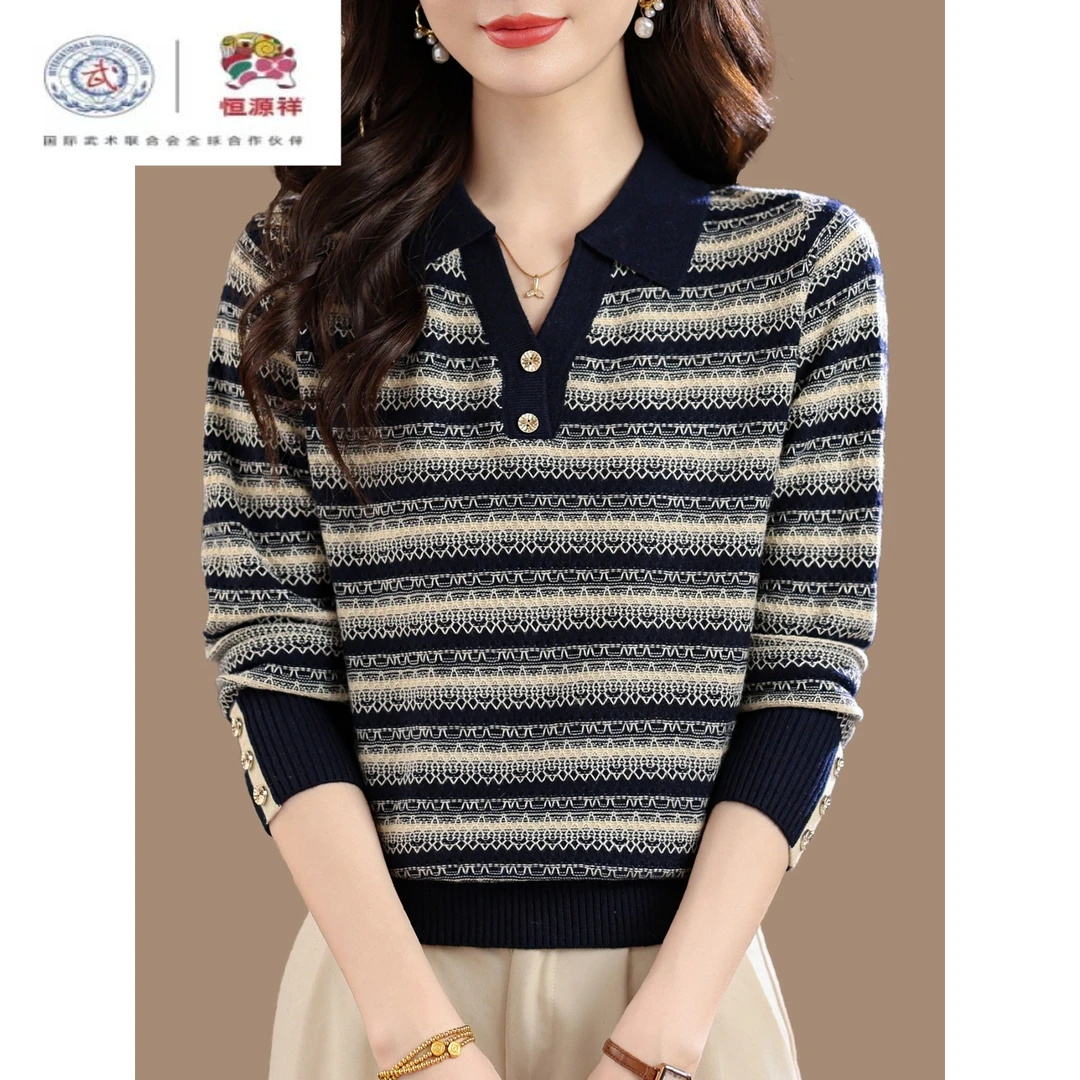 恒源祥集团彩羊时尚复古休闲风条纹领羊毛针织衫女春秋薄毛衣