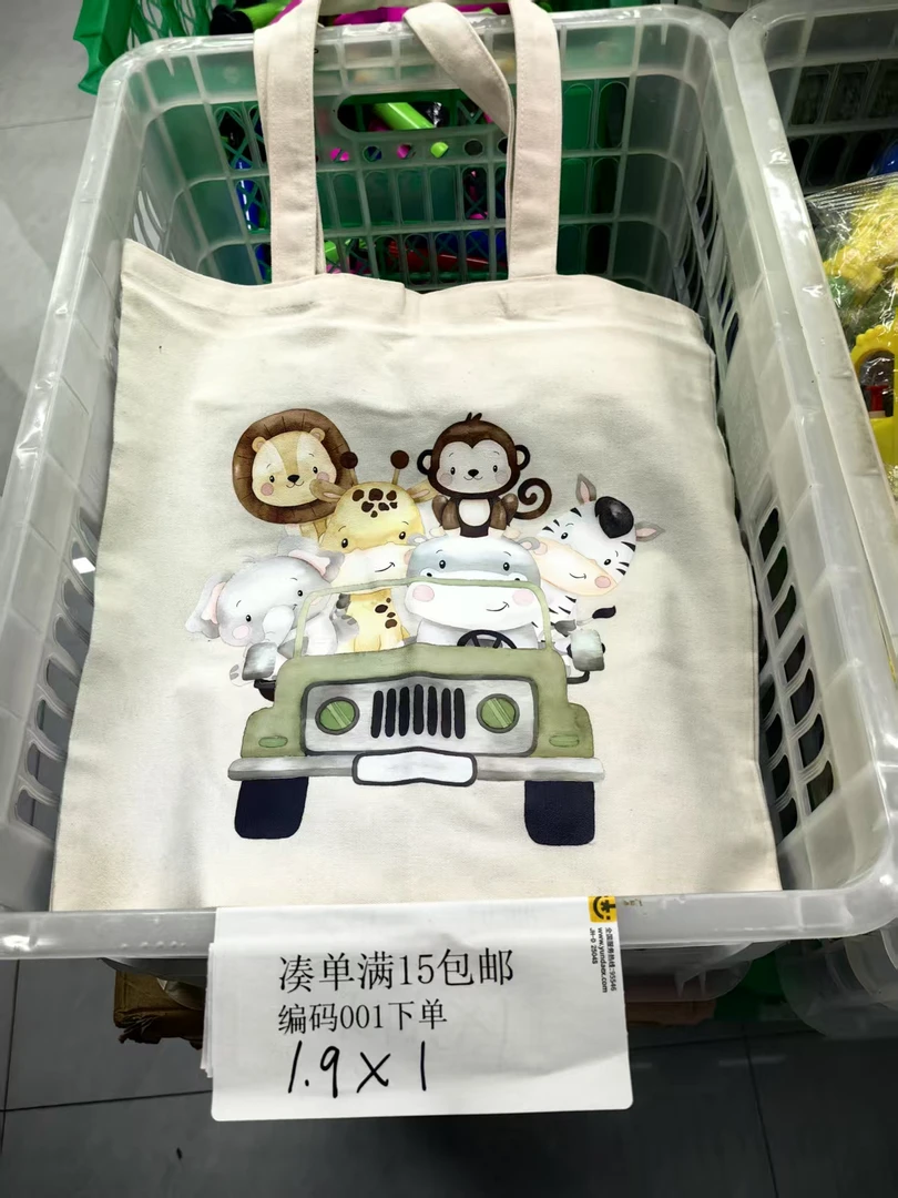 001编码 小清新卡通元素大众帆布袋环保袋购物袋印花肩包百搭