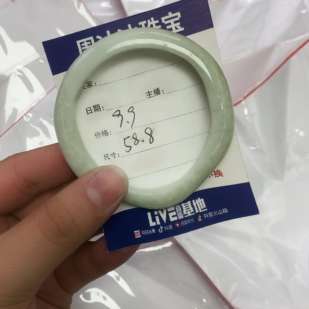 翡翠未镶嵌手镯天然缅甸翡翠