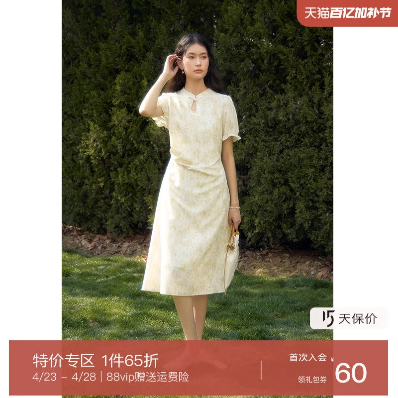 独束大码女装【双版型】新中式碎花旗袍连衣裙2025夏季新款