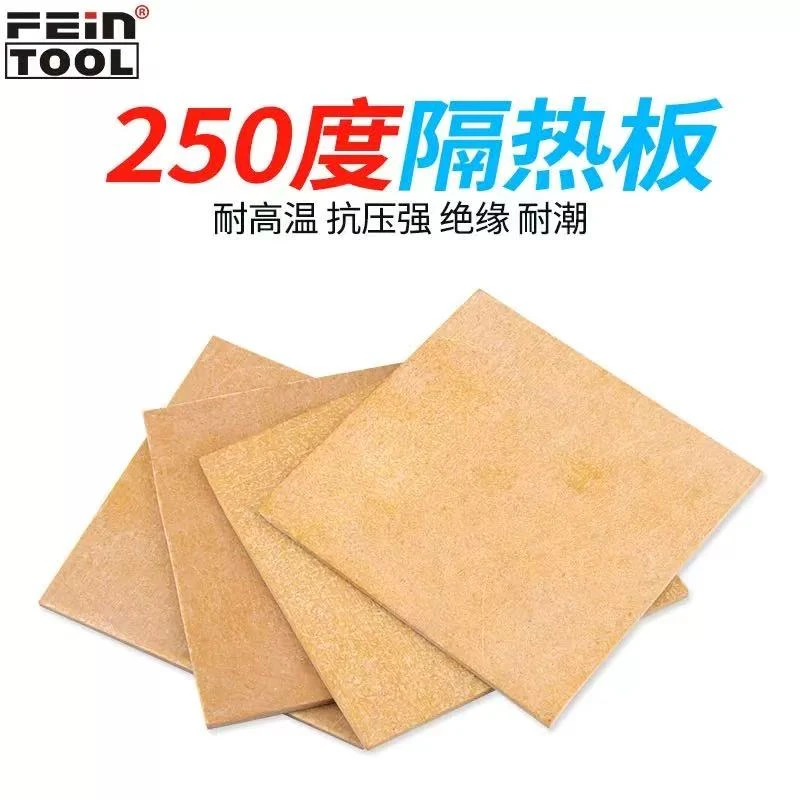 250度耐高温隔热板保温板材注塑机硫化机模具隔热板耐压绝缘板