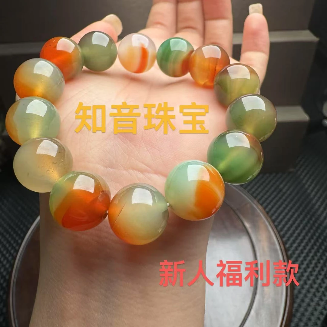 【知音珠宝】新人福利-天然玛瑙七彩孔雀红绿手串-多样性发货发一件