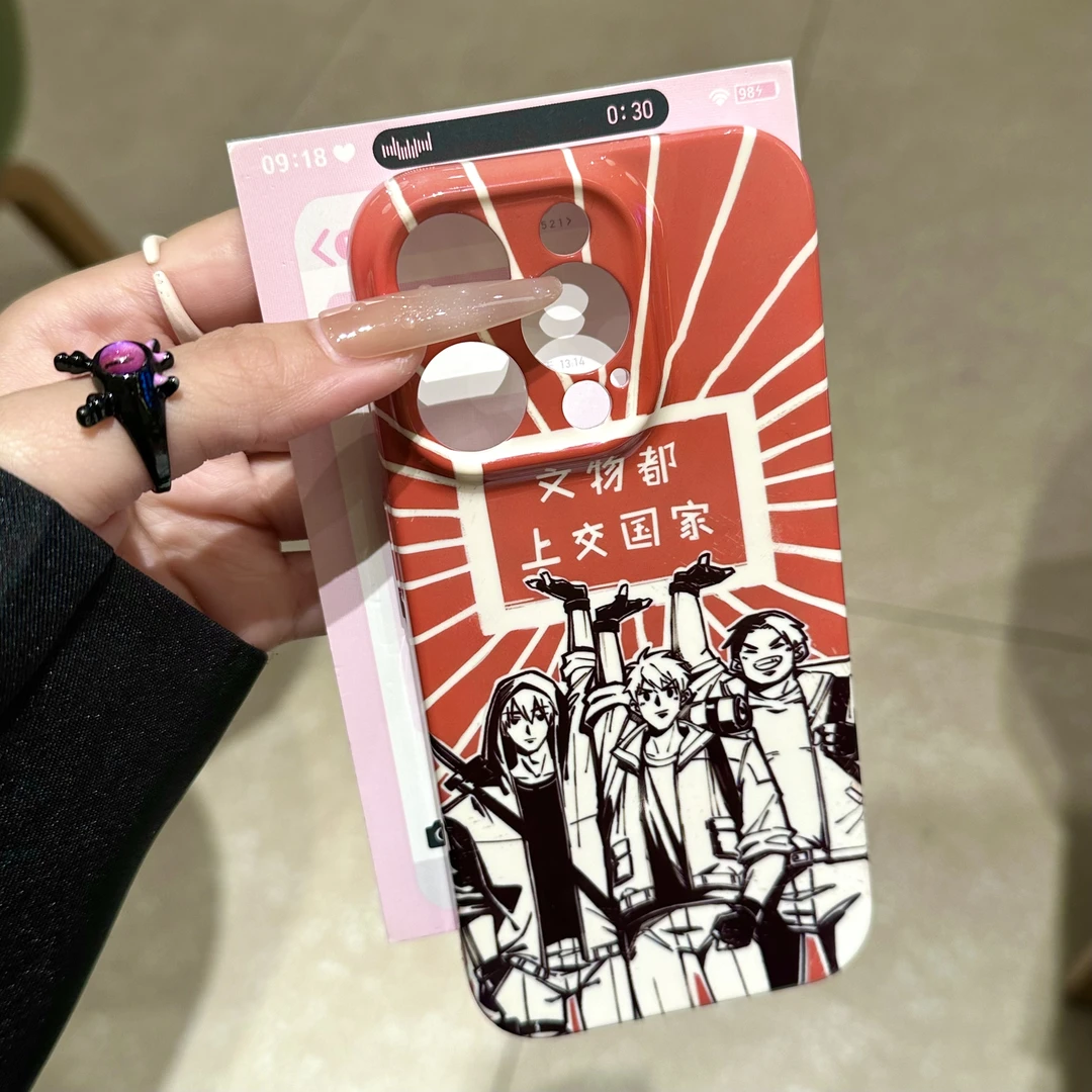 文物上交国家适用苹果16手机壳华为OPPOvivo小米菲林硬壳防摔潮gk