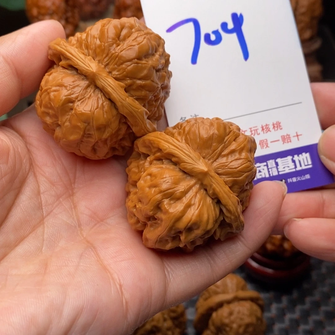 把件文玩核桃核桃