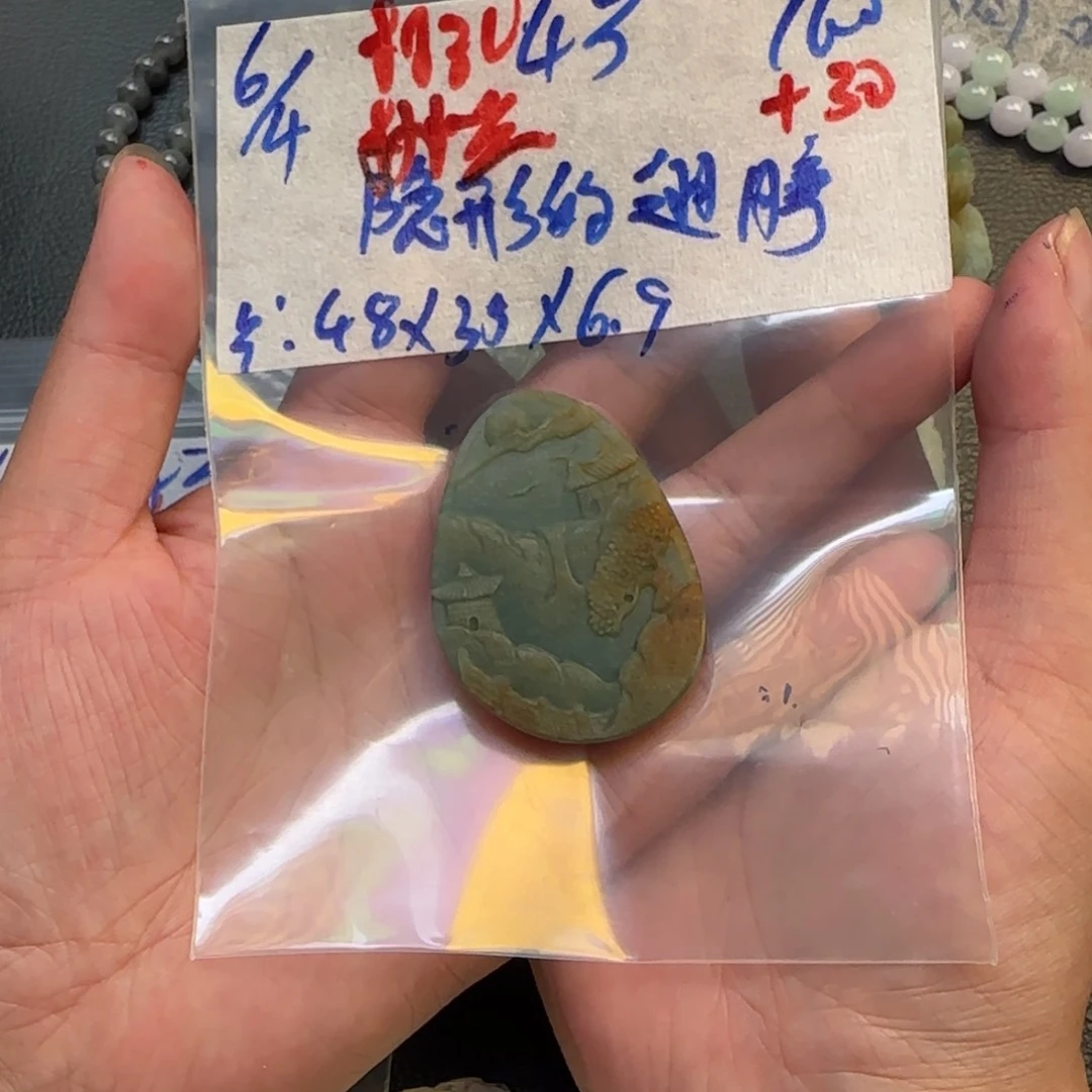 定制翡翠未镶嵌隐***膀