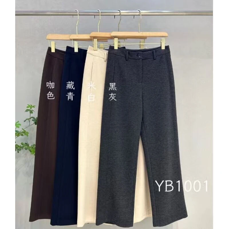 【裤王！】高端垂感四面裁剪百搭时尚直筒裤王！