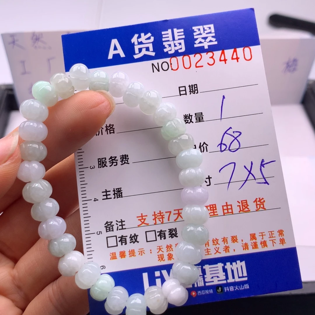 翡翠未镶嵌手链多样性