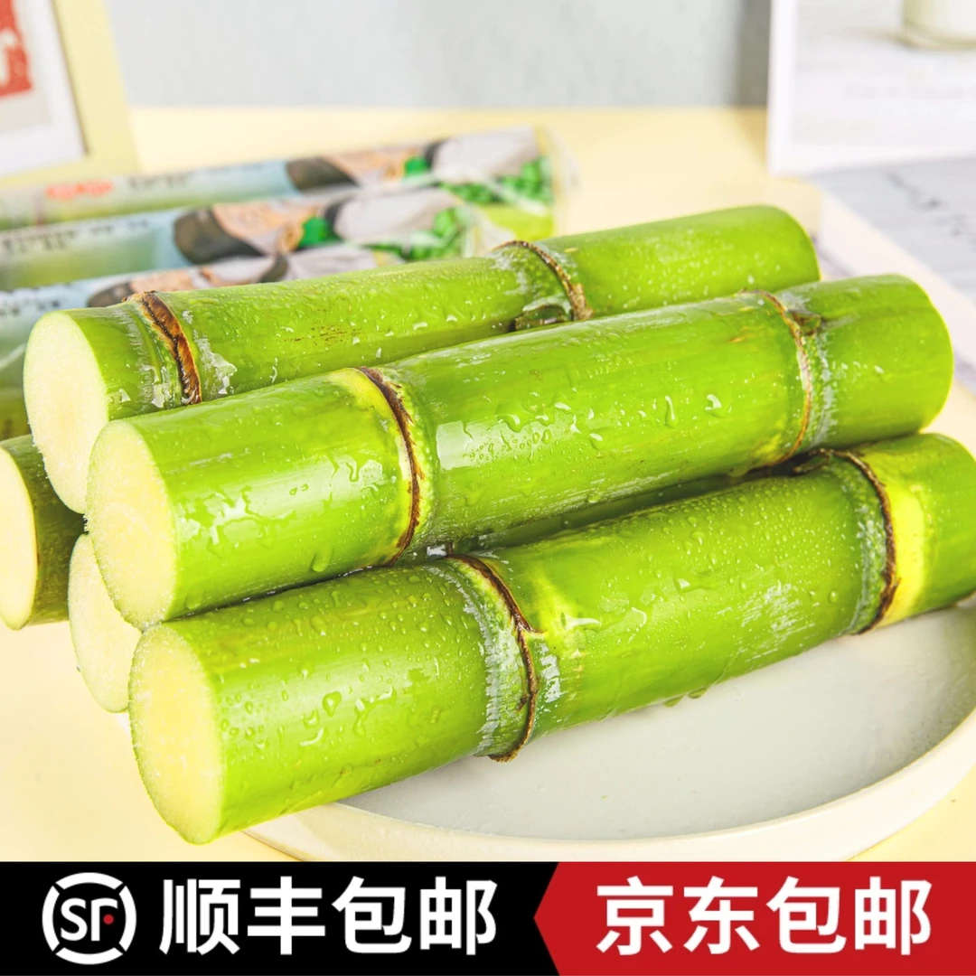 白玉甘蔗正宗陶山甘蔗3斤当季新鲜水果松脆清甜皮薄京东顺丰包邮