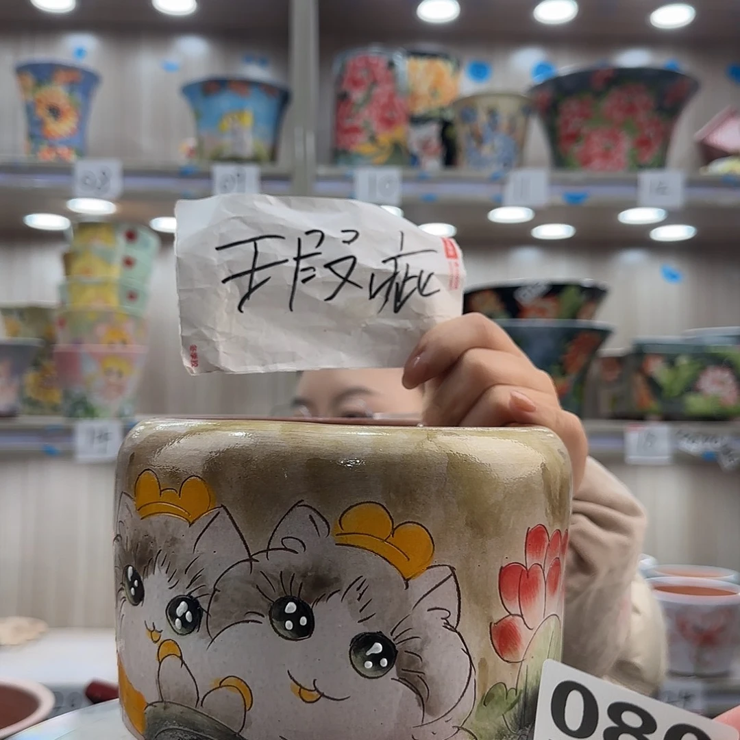 陶摆件瑕疵瑕疵080