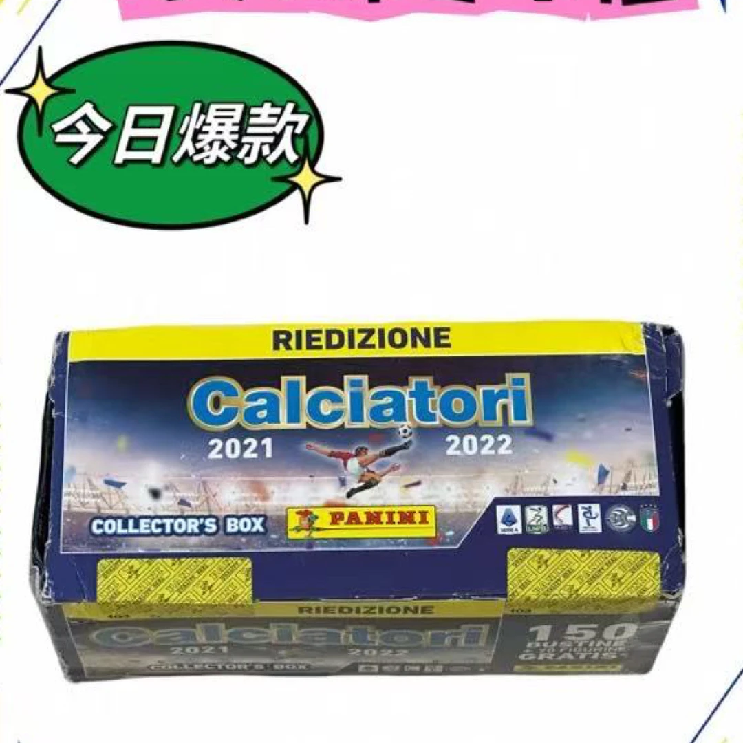 PANINI21-22意甲贴纸 卡拉菲奥里坎比亚索卡卢卢乌多吉新秀/伊布