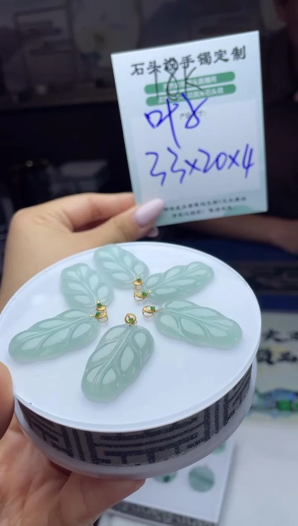 【石头说】严选-天然A货翡翠-叶子-多样性发一件-PQGJ532
