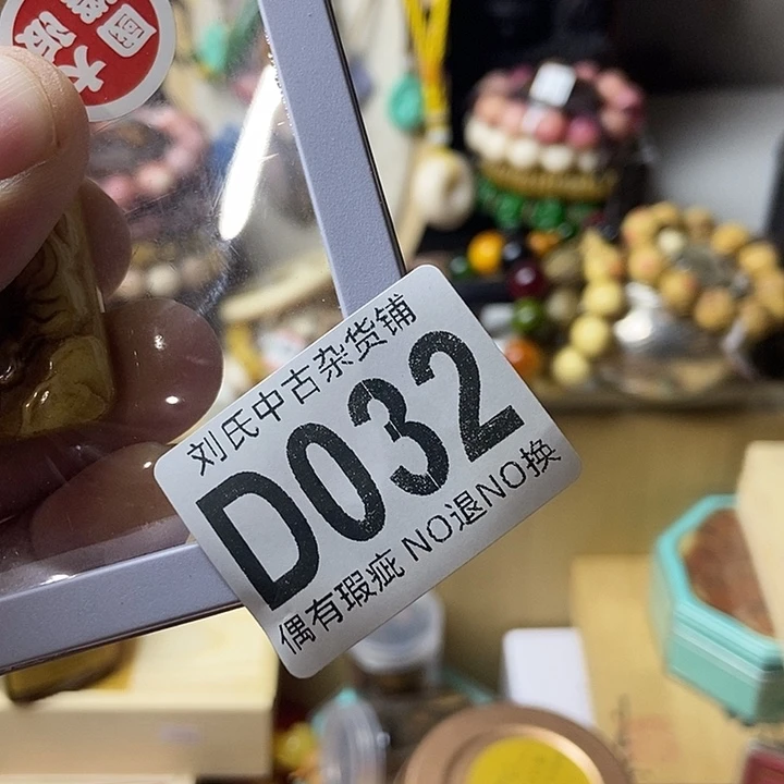 忠***大叶紫檀（黑酸枝木类）