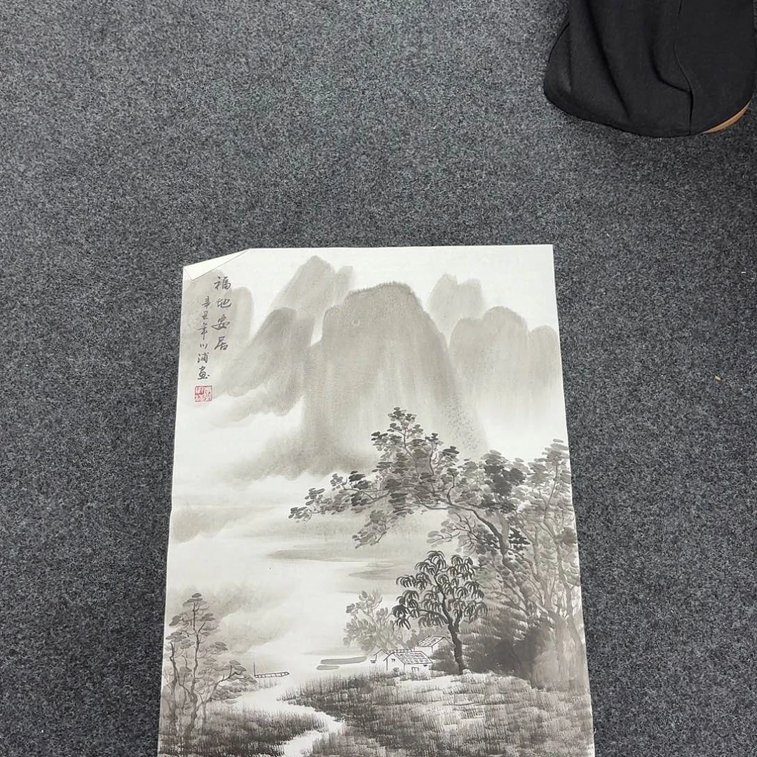 尚古里商贸 画心一张