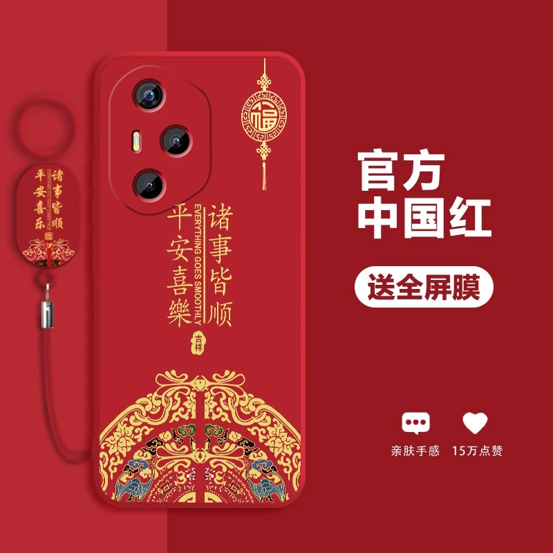 适用荣耀400手机壳新年款荣耀400Pro全包防摔中国风软壳诸事皆顺