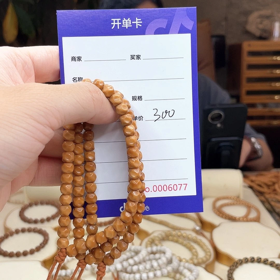 星月菩提手串宙****馆龙脊菩提龙脊菩提