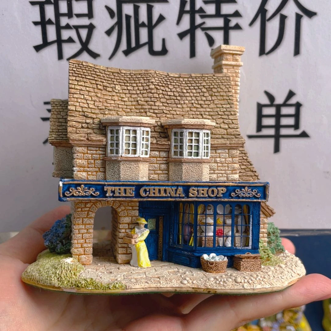 杯中古美物 利利普