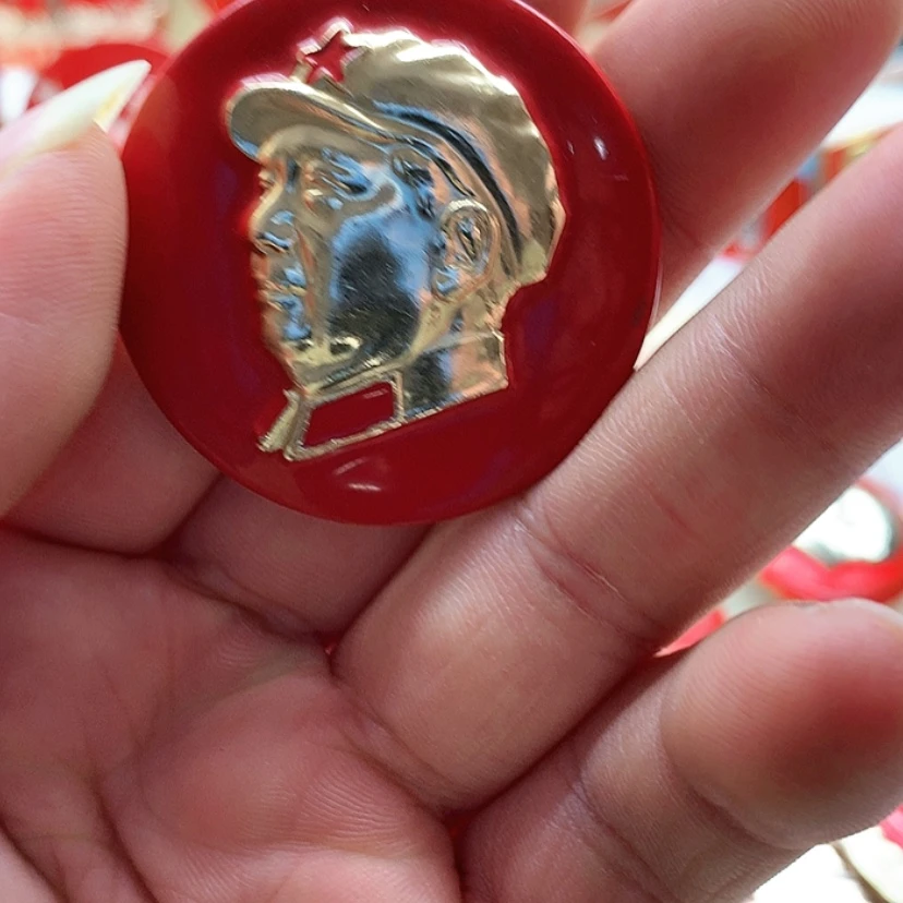 【闪购商品】我*你红章收藏110