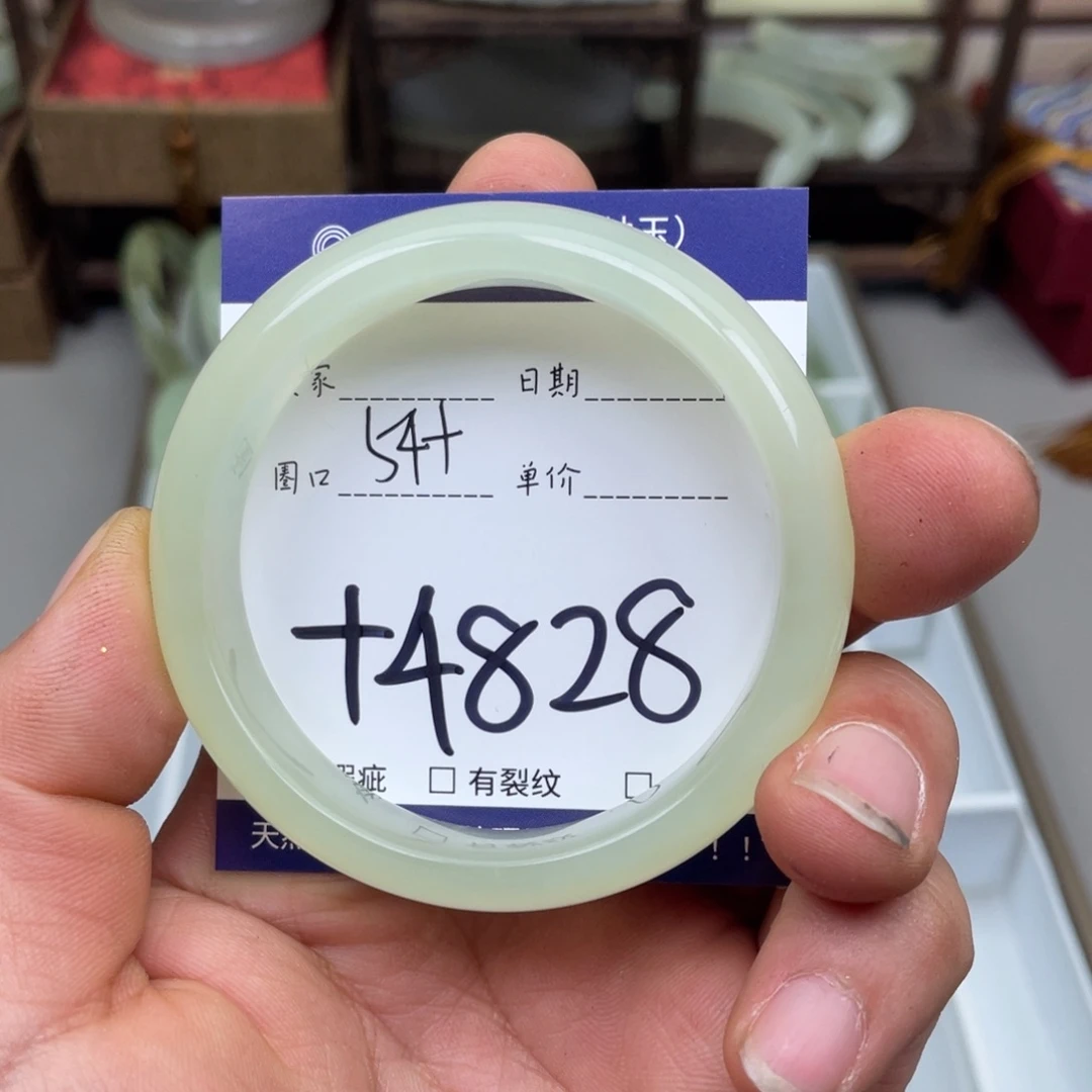 岫玉未镶嵌手镯手镯