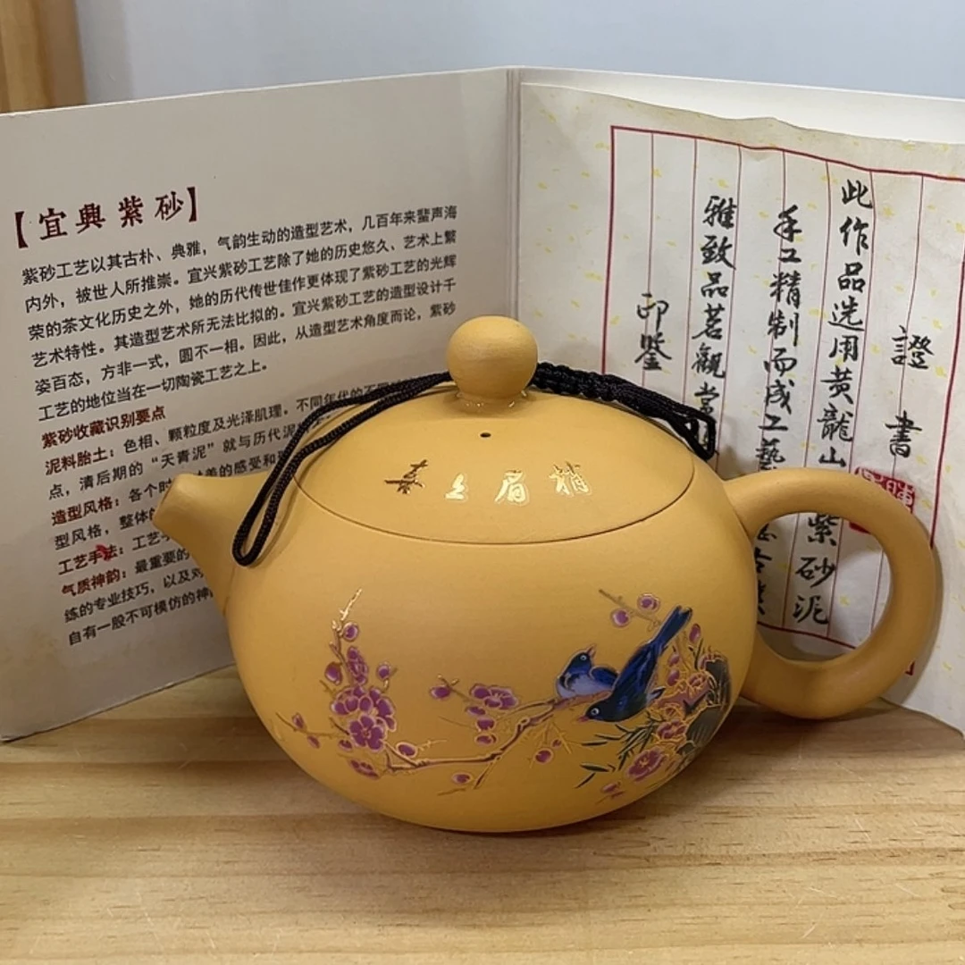 【闪购商品】茶壶紫砂