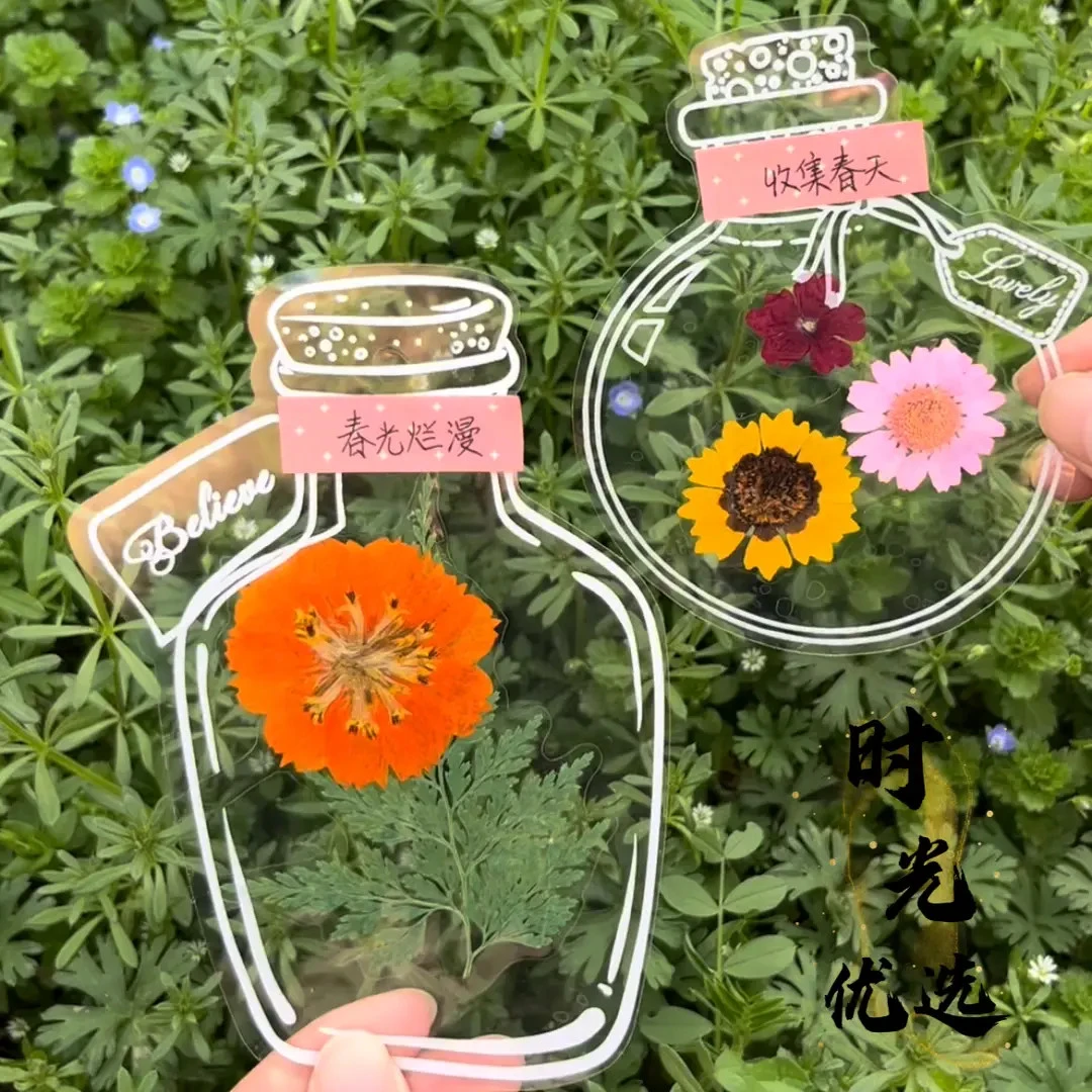 瓶子里的秋天手工DIY透明贴纸创意干花书签收集秋天树叶花瓣标本