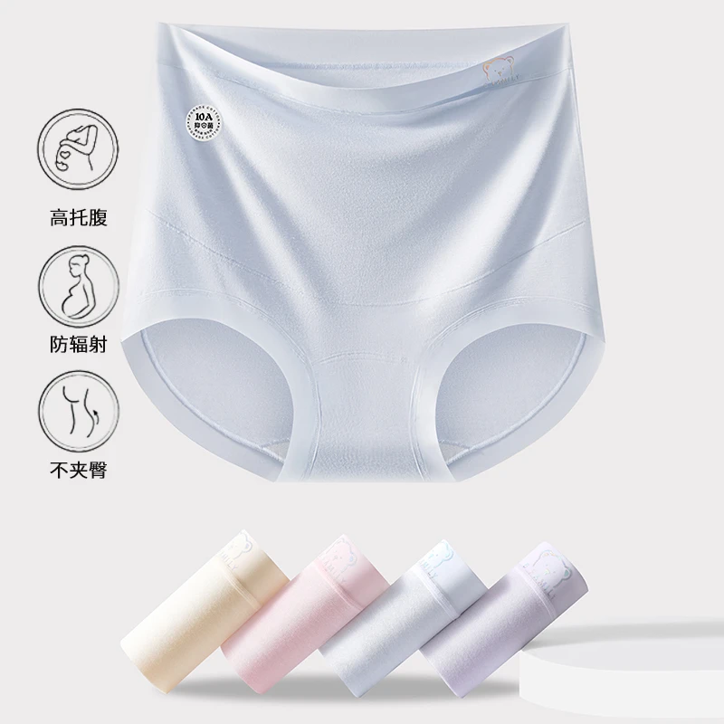 高腰莫代尔孕妇内裤10A抑菌聚乳酸棉裆孕早中晚期托腹大码三角裤