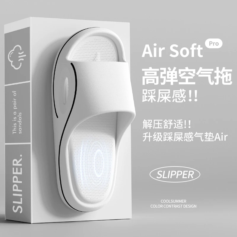 男士拖鞋夏季室内家居防滑浴室洗澡软底2025新款踩屎感凉拖鞋外穿