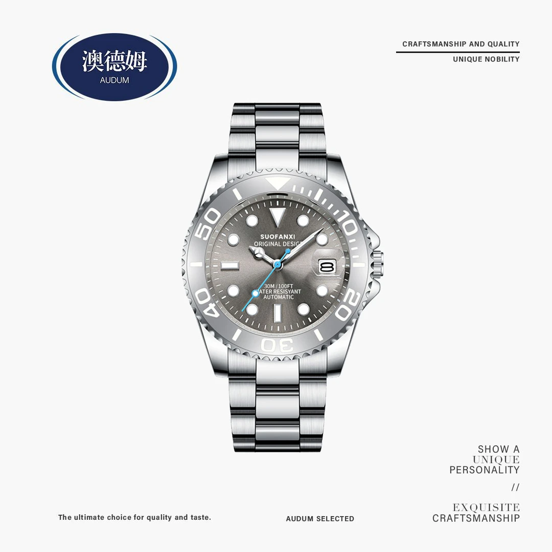 索梵希SA8906游艇系列/男士高端机械腕表-hai