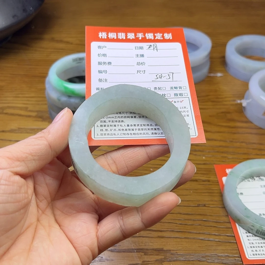 定制翡翠SZ未镶嵌?****?翡翠手镯